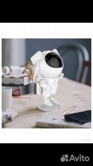 Проектор астронавт