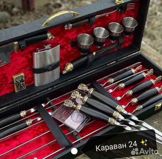 Шашлычный набор