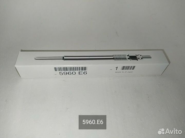 Свеча предпускового подогрева