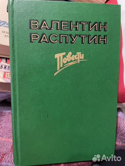 Антикварные книги