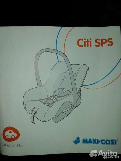 Детское автокресло Maxi-Cosi от 0 до 13 кг