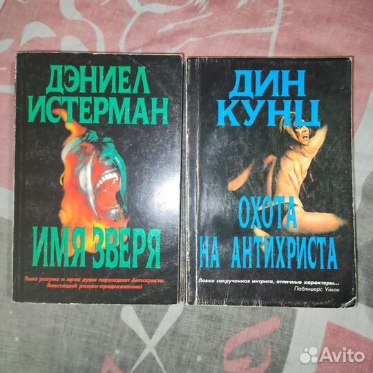 Книги