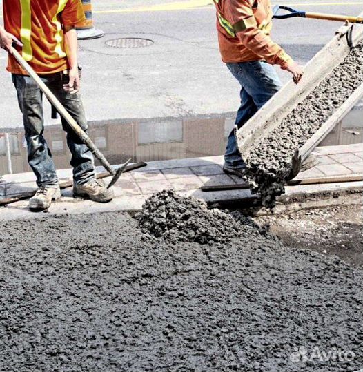 Бетон с доставкой по мо