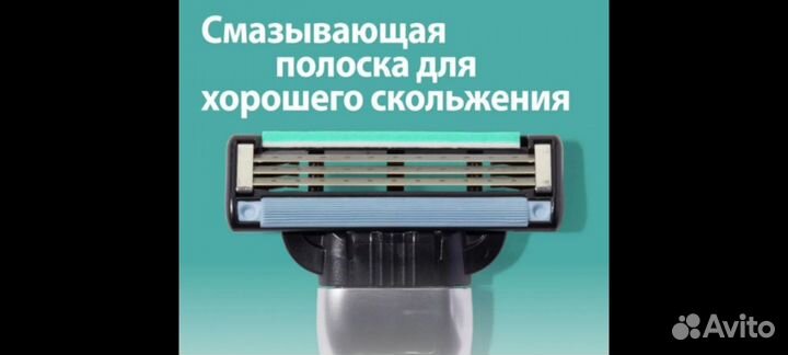 Станок для бритья gillette mach3, новый в упаковке