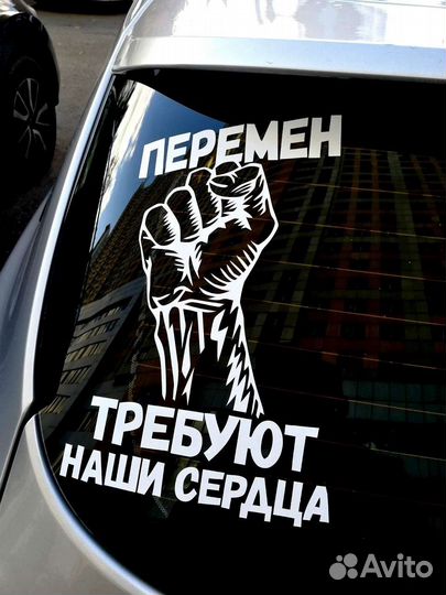 Изготовление наклеек, стикеров, рекламы оперативно