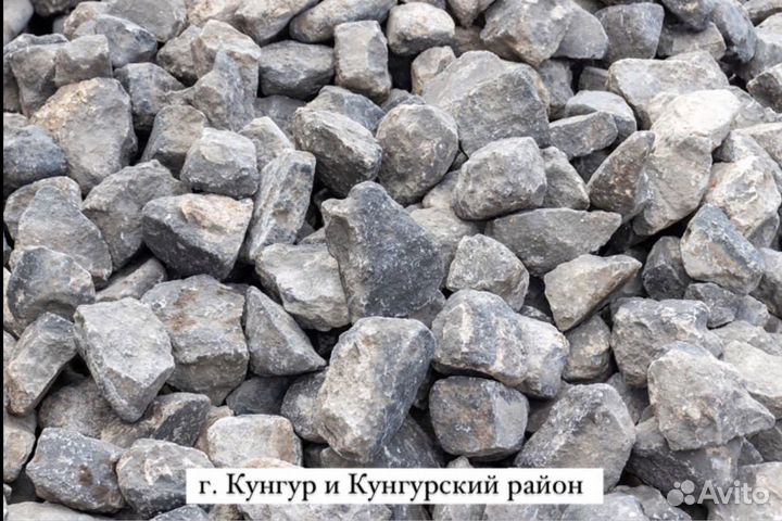 Щебень гранитный 10х20,20х40,40х70