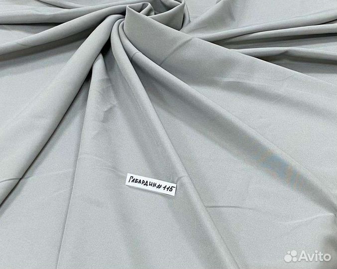 Ткань Габардин, Твил 210-250гр
