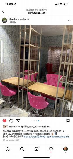 Свободного назначения, 300 м²