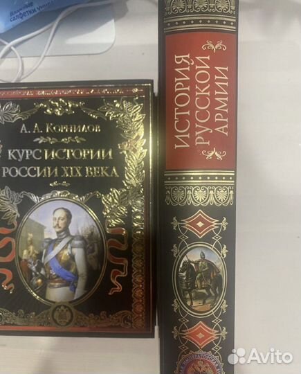 Подарочные книги. книги по истории по 1000