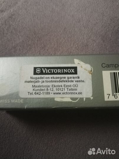 Нож Victorinox Camping