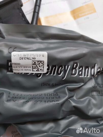 Перевязочный пакет 6-дюймовый и турникет 95см