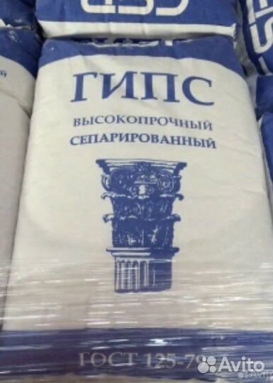 Гипс г-16