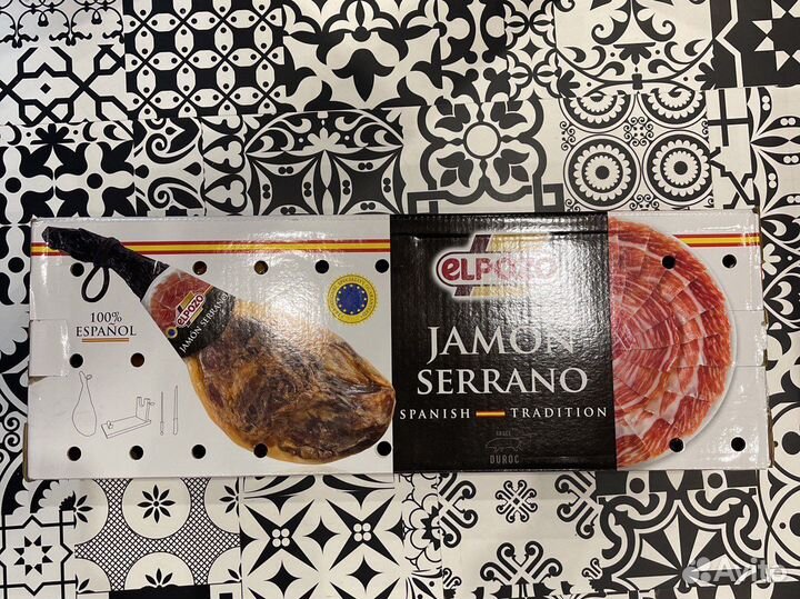 Хамон серрано