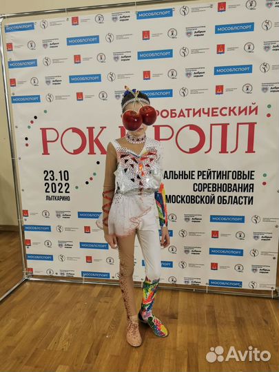 Костюм для акробатического рок н ролла