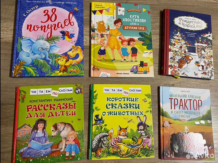 Книги пакетом с 0 до 4 лет