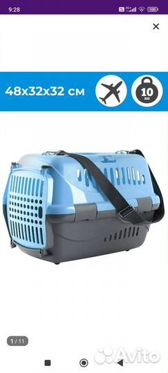 Переноска для кошек