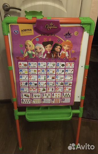 Мольберт детский