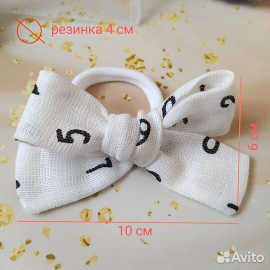 Банты для волос в школу