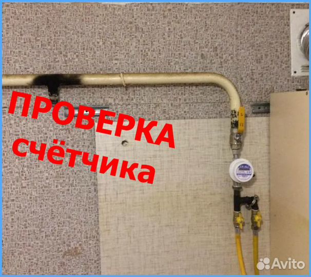 Газовая колонка нева