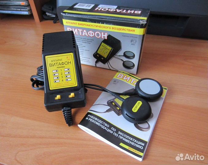 Виброакустический аппарат 