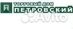 Уборщик/уборщица