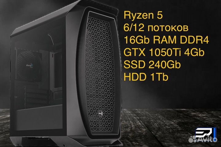 Мощный игровой компьютер Ryzen 5