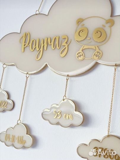 Детская метрика