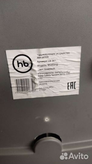 Авто кресло детское Happy baby Mustang