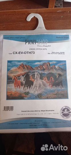 Набор для вышивания крестом