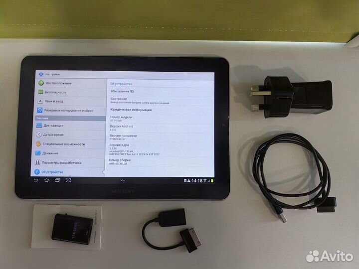 Планшет Samsung Galaxy Tab 10.1 (GT-P7500) Белый