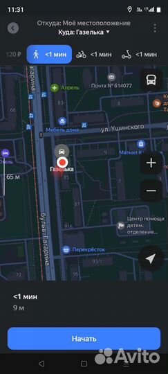 Ручка рычага кпп газель 3302 бизнес с чехлом