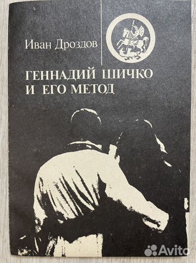 Бросить вредные привычки