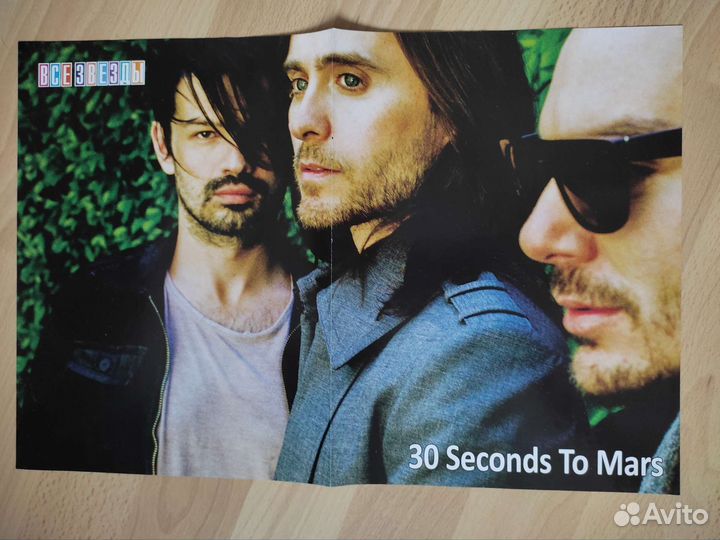 Плакаты из журналов все звезды