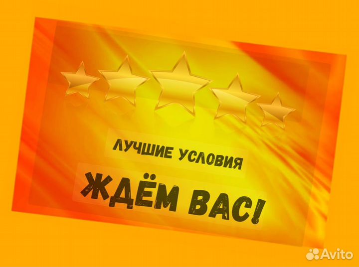 Оператор линии без опыта Хорошие условия+Спецодежда