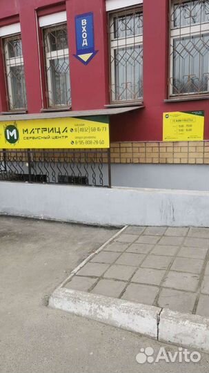 Ремонт ноутбуков, компьютеров, телефонов