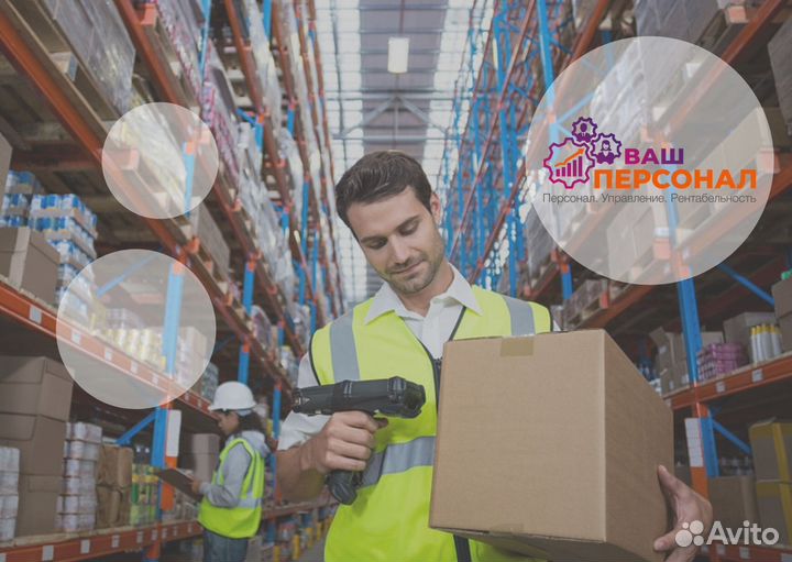 Грузчик г. Рязань