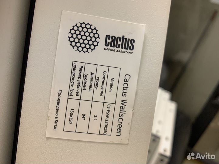 Рулонный экран