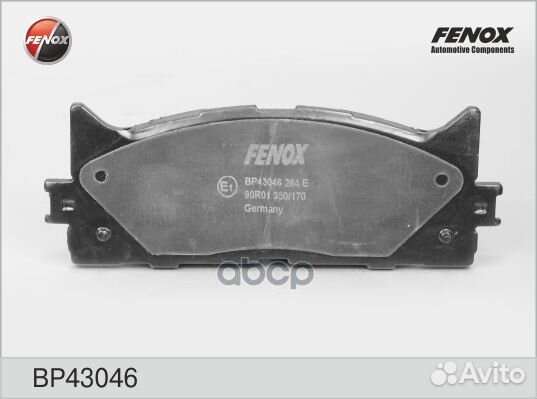 Колодки тормозные toyota camry V40 06/V50 11