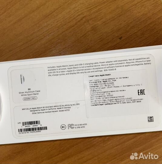 Apple watch se2 44mm