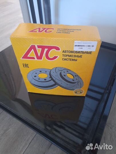 Тормозные диски R13