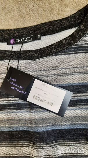 Женская одежда