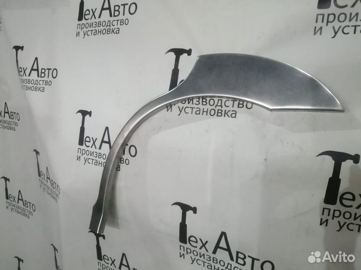 Задняя арка Volkswagen Pointer (II) хэтчбек, 5 дв