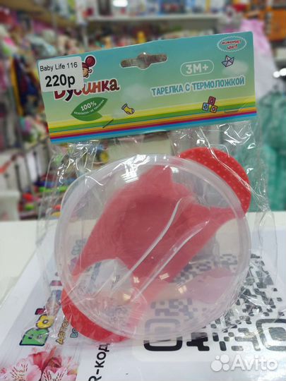 Тарелка + ложка для кормления малышей