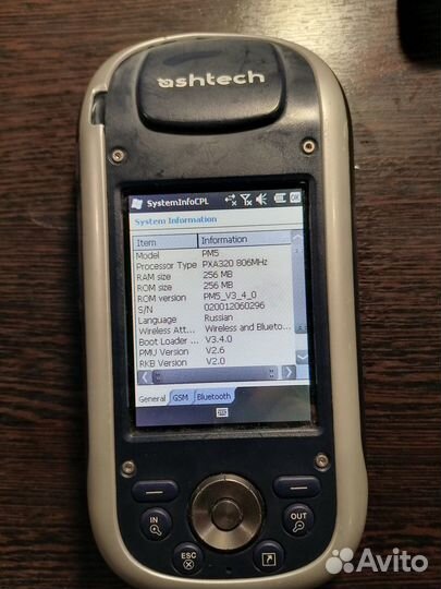 GPS/gnss приемник Spectra Precision ProMark 120
