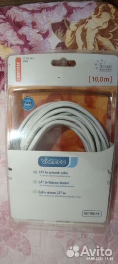 Кабель для компьютера 10 м