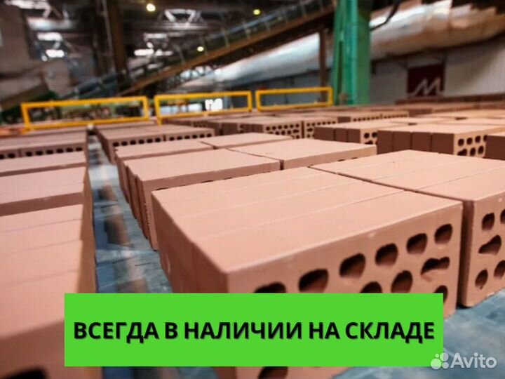 Кирпич полнотелый