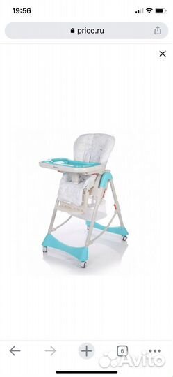 Стульчик для кормления