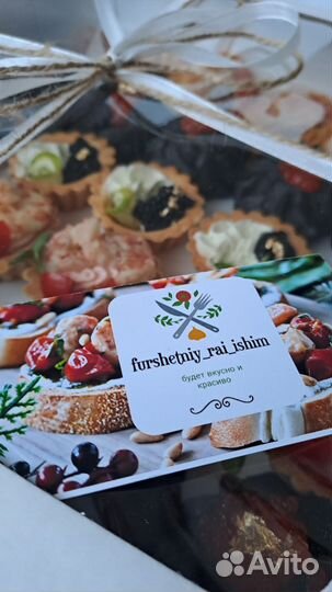 Фуршет. Закуски в боксах для ваших праздников