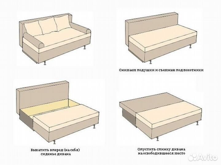 Диван Еврокнижка - Новый (доставка)