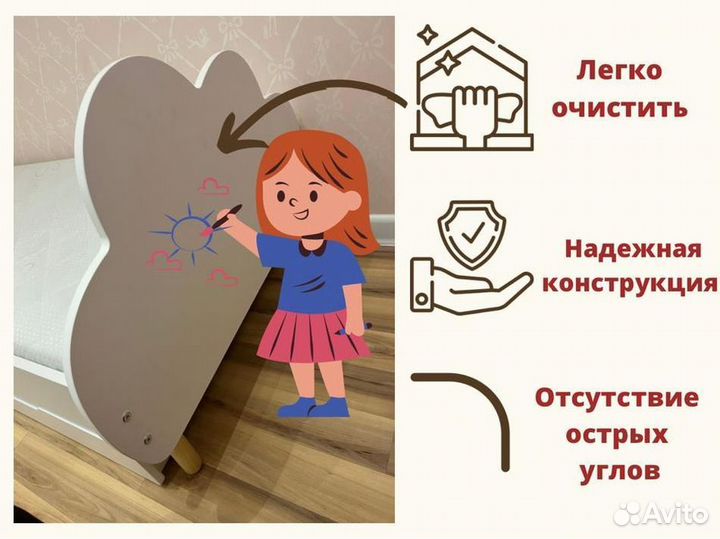 Детская кровать